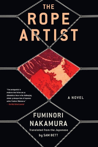 Бумажная книга «The Rope Artist», авторов Фуминори Накамура, Сэм Бетт - фото №1