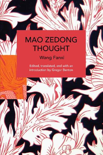 Паперова книга «Mao Zedong Thought», автор Ван Фансі - фото №1