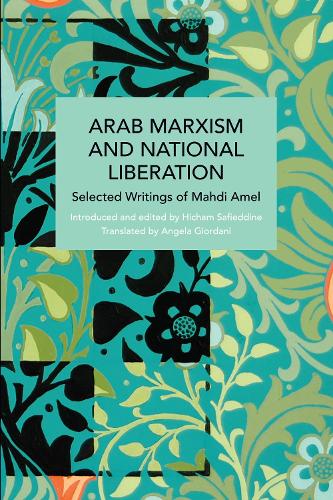 Бумажная книга «Arab Marxism and National Liberation: Selected Writings of Mahdi Amel», автор Махди Амель - фото №1