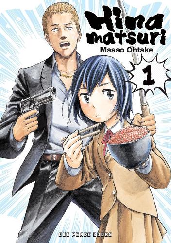 Бумажная книга «Hinamatsuri Volume 01», автор Масао Охтаке - фото №1