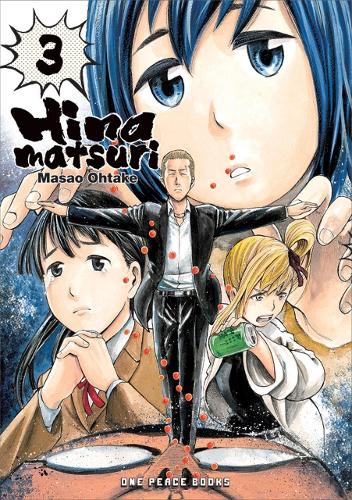 Бумажная книга «Hinamatsuri Volume 03», автор Масао Охтаке - фото №1