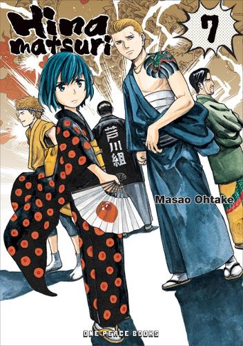 Бумажная книга «Hinamatsuri Volume 07», автор Масао Охтаке - фото №1