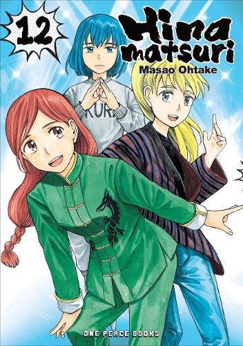 Бумажная книга «Hinamatsuri Volume 12», автор Масао Охтаке - фото №1