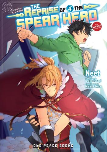 Бумажная книга «The Reprise Of The Spear Hero Volume 04: The Manga Companion», автор Юсаги Анэко - фото №1