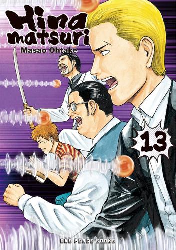 Бумажная книга «Hinamatsuri Volume 13», автор Масао Охтаке - фото №1