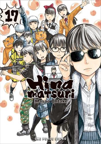 Бумажная книга «Hinamatsuri Volume 17», автор Масао Охтаке - фото №1