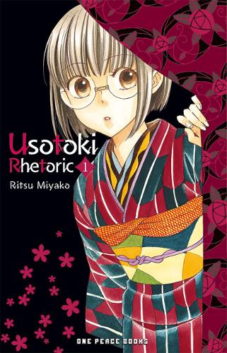 Бумажная книга «Usotoki Rhetoric Volume 1», автор Рицу Мияко - фото №1