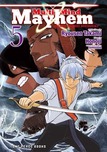 Паперова книга «Multi-mind Mayhem Volume 5: Isekai Tensei Soudouki», автор Рьосен Такамі - фото №1