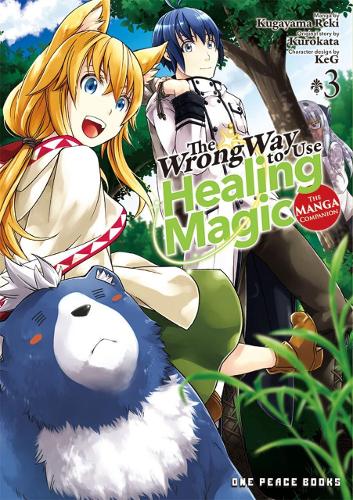 Бумажная книга «The Wrong Way To Use Healing Magic Volume 3: The Manga Companion», автор Куроката - фото №1