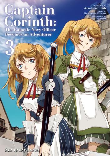 Паперова книга «Captain Corinth Volume 3: The Galactic Navy Officer Becomes An Adventurer», автор Ацухіко Іто - фото №1