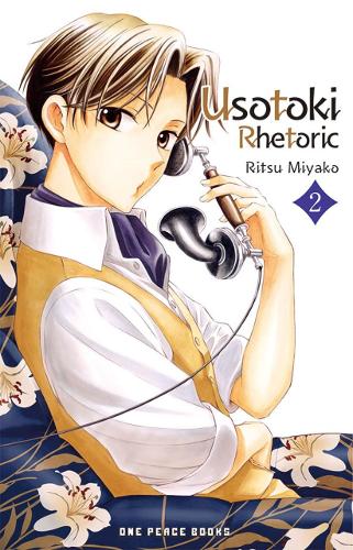 Паперова книга «Usotoki Rhetoric Volume 2», автор Ріцу Міяко - фото №1