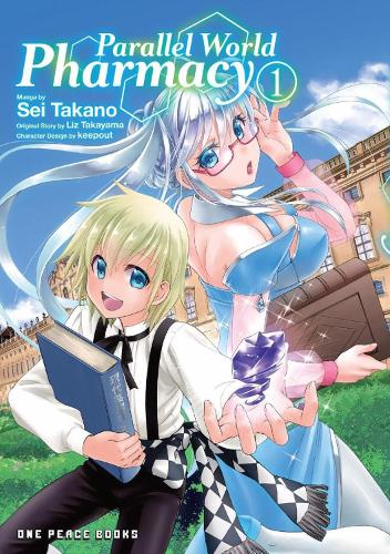 Бумажная книга «Parallel World Pharmacy Volume 1», автор Сей Такано - фото №1