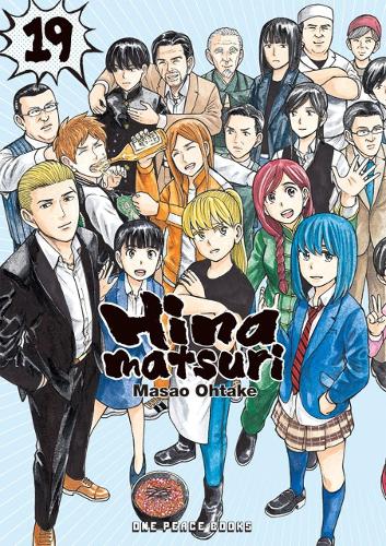 Бумажная книга «Hinamatsuri Volume 19», автор Масао Охтаке - фото №1