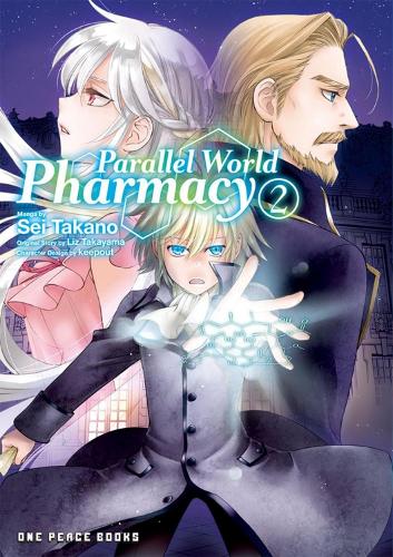 Паперова книга «Parallel World Pharmacy Volume 2», автор Сей Такано - фото №1