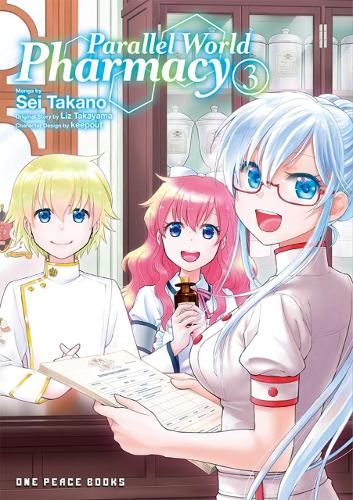 Бумажная книга «Parallel World Pharmacy Volume 3», автор Сей Такано - фото №1