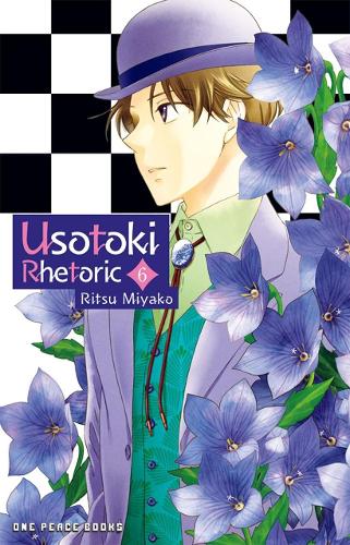 Бумажная книга «Usotoki Rhetoric Volume 6», автор Рицу Мияко - фото №1