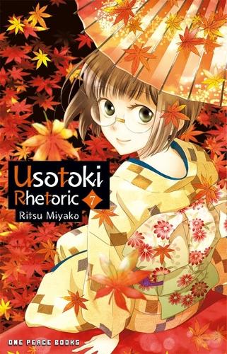 Паперова книга «Usotoki Rhetoric Volume 7», автор Ріцу Міяко - фото №1