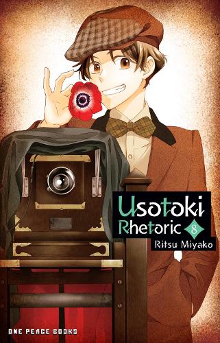 Бумажная книга «Usotoki Rhetoric Volume 8», автор Рицу Мияко - фото №1