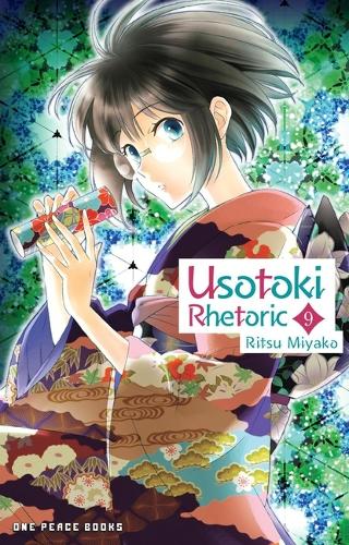 Паперова книга «Usotoki Rhetoric Volume 9», автор Ріцу Міяко - фото №1