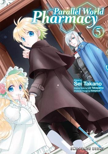 Паперова книга «Parallel World Pharmacy Volume 5», автор Сей Такано - фото №1