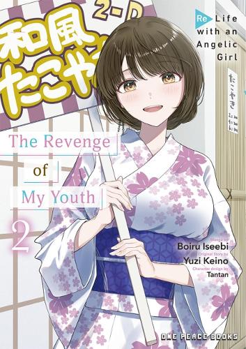 Бумажная книга «The Revenge of My Youth Volume 2», автор Бойру Исиби - фото №1