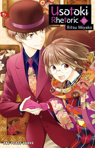 Бумажная книга «Usotoki Rhetoric Volume 10», автор Рицу Мияко - фото №1