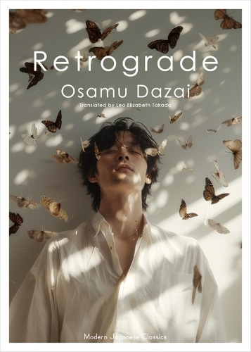 Бумажная книга «Retrograde», автор Осаму Дадзай - фото №1