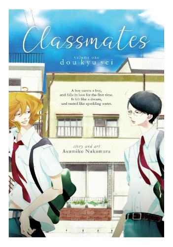 Паперова книга «Classmates Vol. 1: Dou kyu sei», автор Асуміко Накамура - фото №1