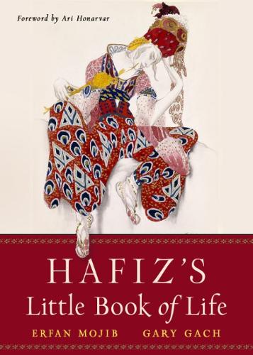Бумажная книга «Hafiz'S Little Book of Life», автор Хафиз - фото №1