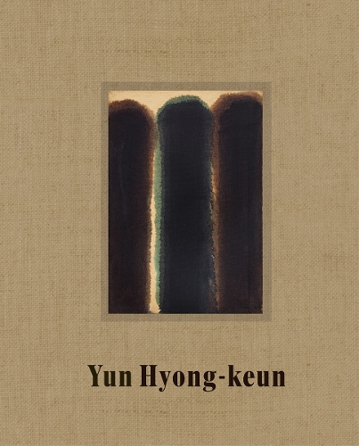 Бумажная книга «Yun Hyong-keun / Paris», авторов Мара Хоберман, О Гвангсу - фото №1