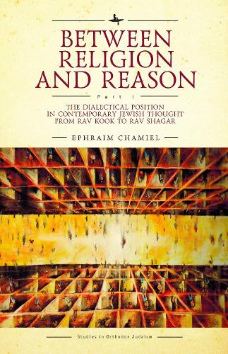 Бумажная книга «Between Religion and Reason: The Dialectical Position in Contemporary Jewish Thought from Rav Kook to Rav Shagar», авторов Ави Калленбах, Эфраим Шамиэль - фото №1