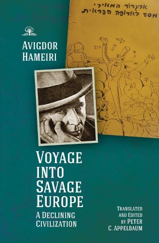 Бумажная книга «Voyage into Savage Europe: A Declining Civilization», автор Авигдор Хамейри - фото №1