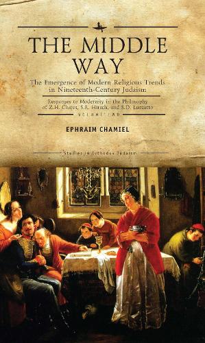 [object Object] «The Middle Way: The Emergence of Modern-Religious Trends in Nineteenth-Century Judaism Responses to Modernity in the Philosophy of Z. H. Chajes, S. R. Hirsch and S. D. Luzzatto, Vol. 2», автор Эфраим Шамиэль - фото №1