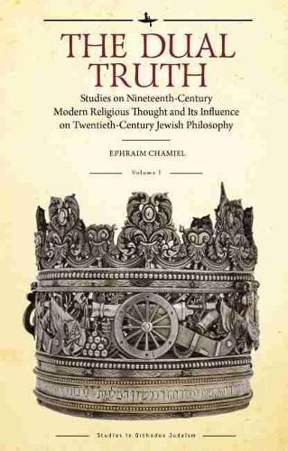 Паперова книга «The Dual Truth, Volumes I & II: Studies on Nineteenth-Century Modern Religious Thought and Its Influence on Twentieth-Century Jewish Philosophy», автор Ефраїм Шамиель - фото №1