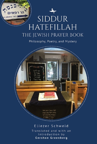 Бумажная книга «Siddur Hatefillah: The Jewish Prayer Book. Philosophy, Poetry, and Mystery», автор Элиэзер Швейд - фото №1