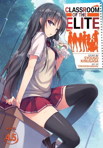 Паперова книга «Classroom of the Elite (Light Novel) Vol. 4.5», автор Сіуґо Кінуґаса - фото №1