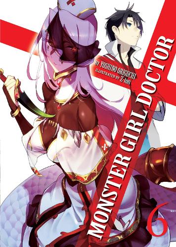 Бумажная книга «Monster Girl Doctor (Light Novel) Vol. 6», автор Есино Оригути - фото №1