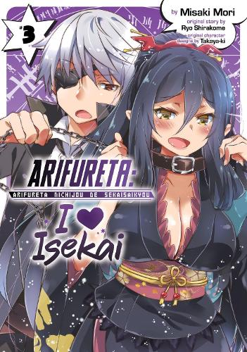 Бумажная книга «Arifureta: I Heart Isekai Vol. 3», автор Рё Сиракоме - фото №1