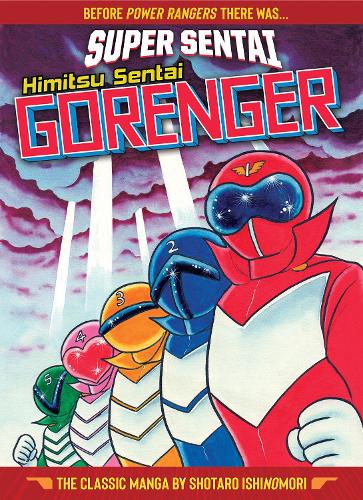 Бумажная книга «SUPER SENTAI: Himitsu Sentai Gorenger  The Classic Manga Collection», автор Шотаро Ишиномори - фото №1