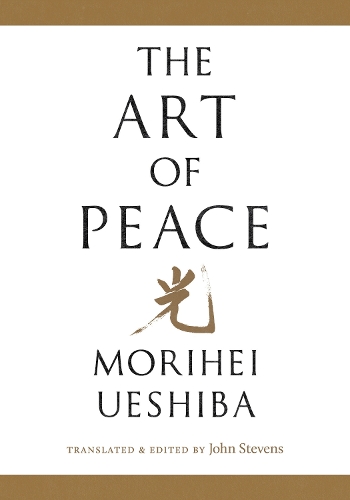 Бумажная книга «The Art of Peace», автор Морихей Уэсиба - фото №1