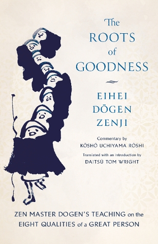 [object Object] «The Roots of Goodness: Zen Master Dogen's Teaching on the Eight Qualities of a Great Person», авторов Эйхей Доген, Кошо Учияма Роши - фото №1