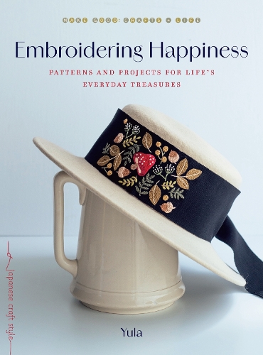 Паперова книга «Embroidering Happiness: Patterns and Projects for Life's Everyday Treasures», автор Юла - фото №1