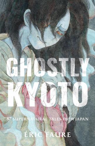 Паперова книга «Ghostly Kyoto: 87 Supernatural Tales from Japan», автор Ерік Фор - фото №1