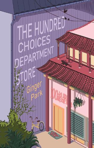 Бумажная книга «The Hundred Choices Department Store», автор Джинджер Парк - фото №1