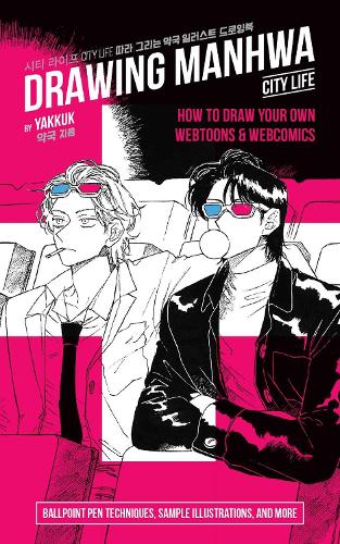 Бумажная книга «Drawing Manwha: How to Draw Your Own Webtoons and Webcomics» - фото №1