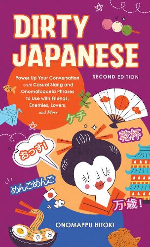 Paper book «Dirty Japanese: Second Edition: Power Up Your Conversation with Casual Slang and Onomatopoeia Phrases to Use with Friends, Enemies, Lovers, and More», author Onomappu Hitoki - фото №1