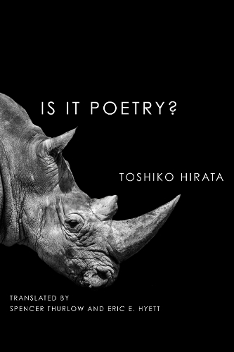 Бумажная книга «Is It Poetry?», автор Тосико Хирата - фото №1