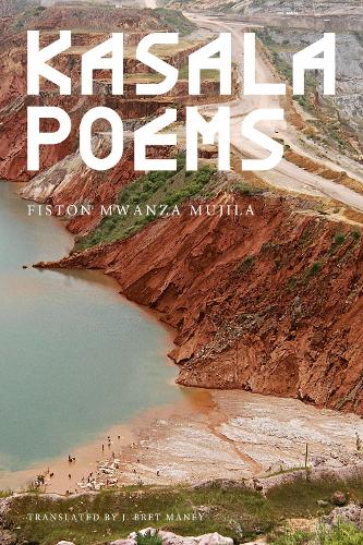 Паперова книга «Kasala Poems», автор Фістон Мванза Муджила - фото №1