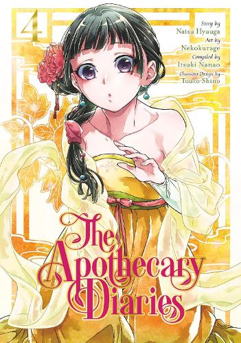 Паперова книга «The Apothecary Diaries 04 (manga)», авторів Нацу Хюуґа, Іцукі Нанао - фото №1