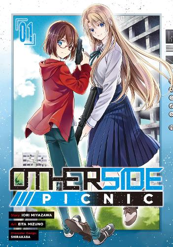 Бумажная книга «Otherside Picnic (manga) 01», автор Иори Миядзава - фото №1